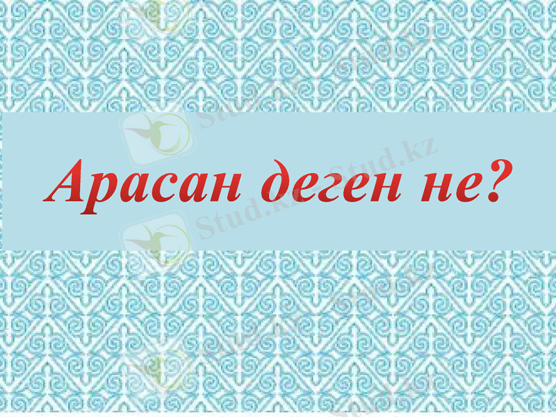 Slide 36