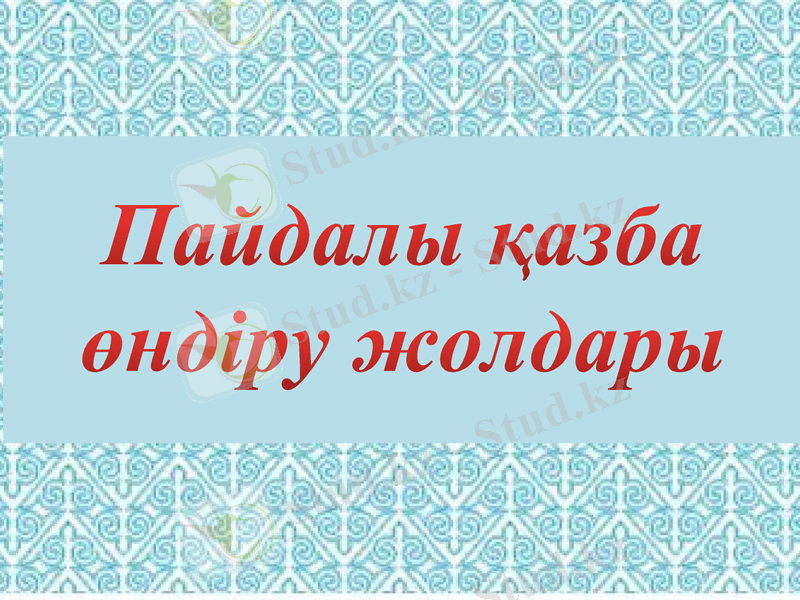 Slide 37