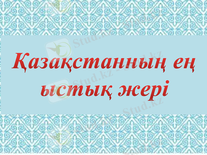 Slide 38
