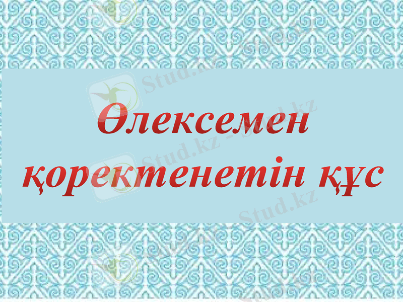 Slide 39