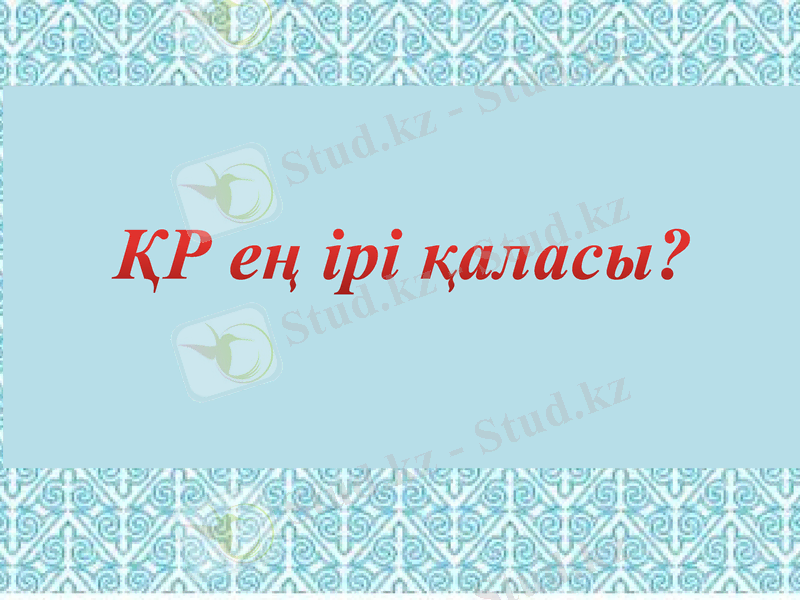 Slide 43