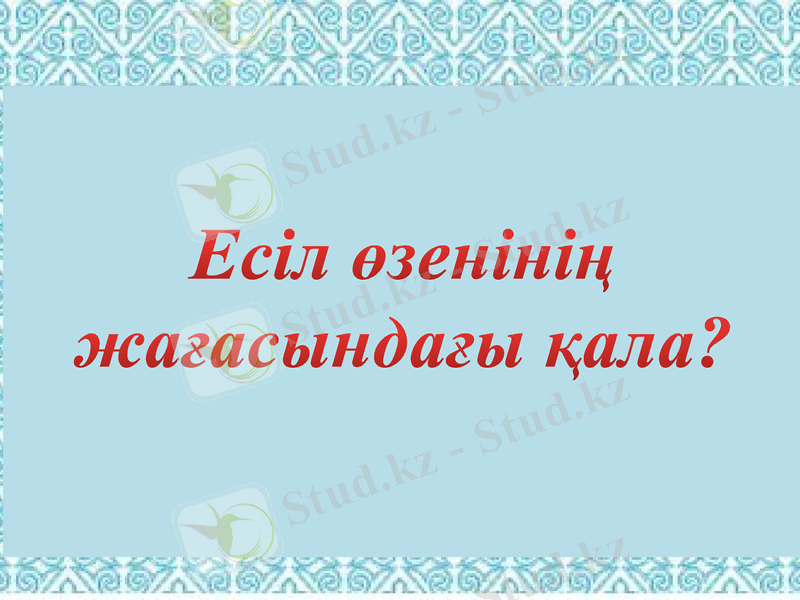 Slide 44