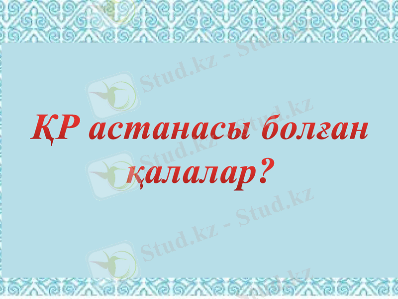 Slide 45