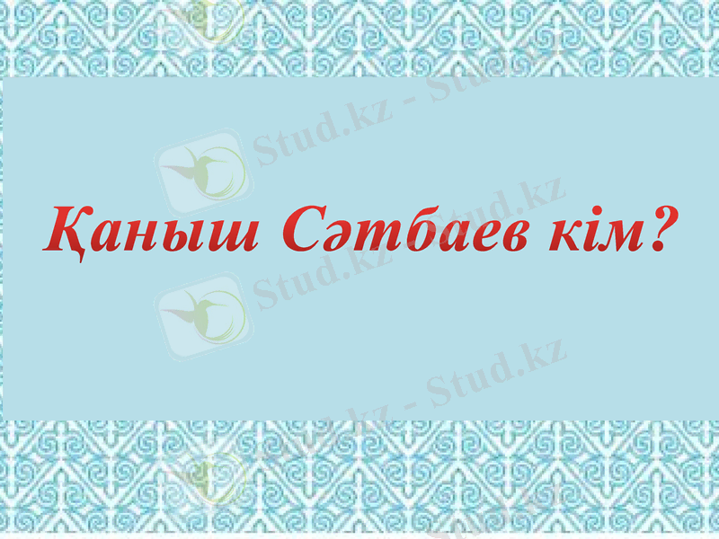 Slide 47