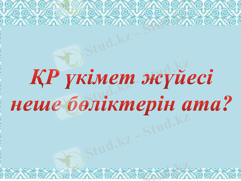 Slide 48