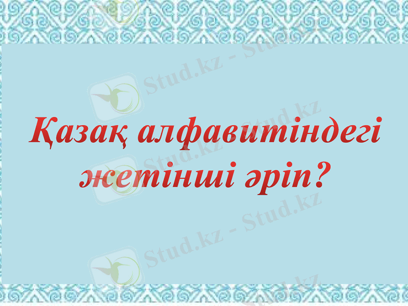 Slide 49
