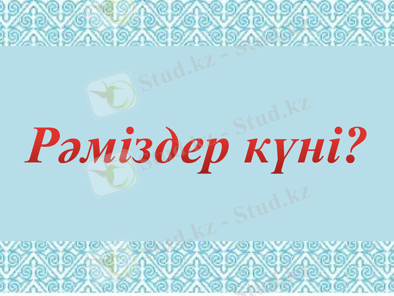 Slide 6