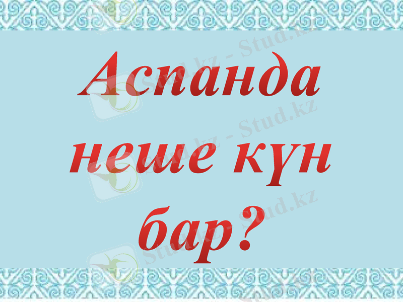 Slide 9