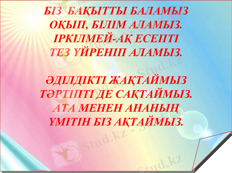 Slide 1