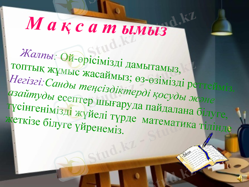 Slide 11