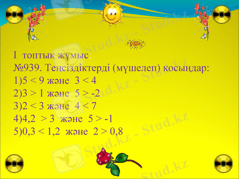 Slide 14