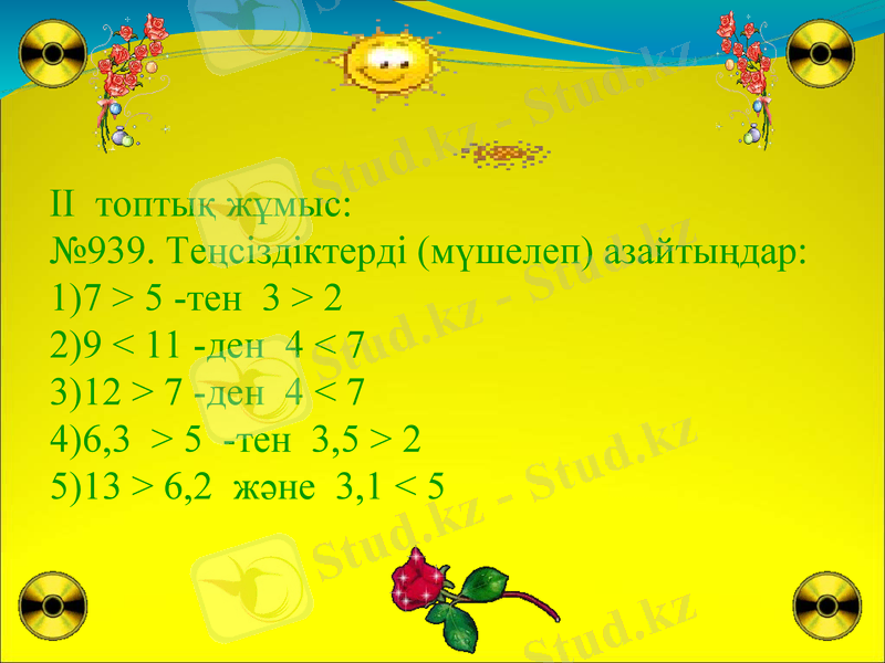 Slide 15