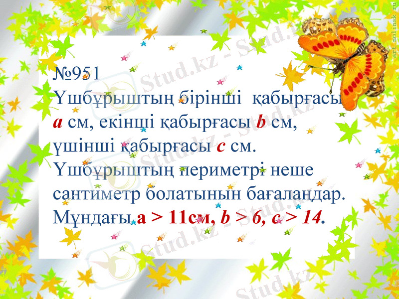 Slide 19