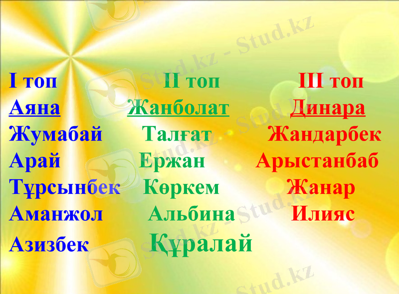 Slide 2