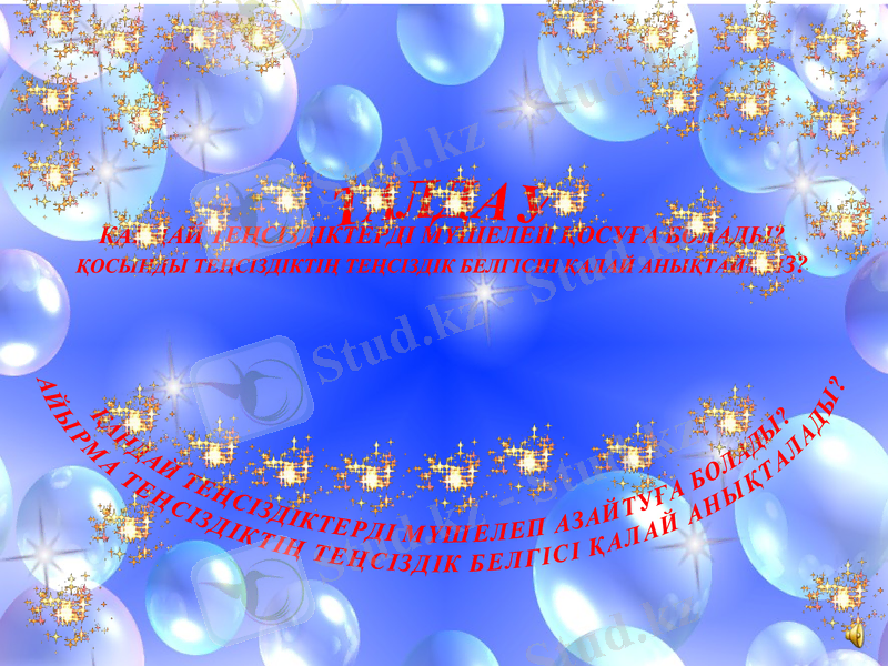 Slide 21