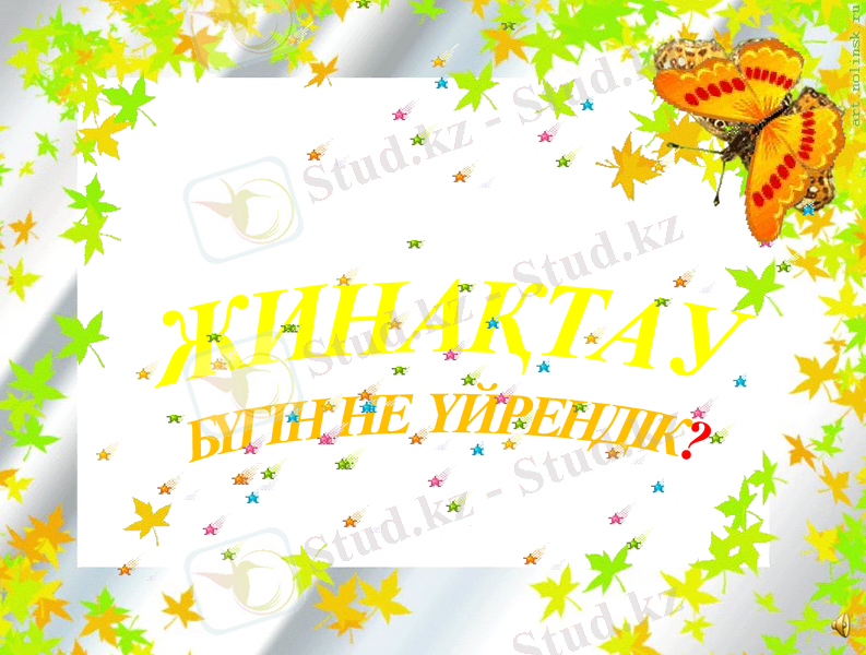 Slide 22