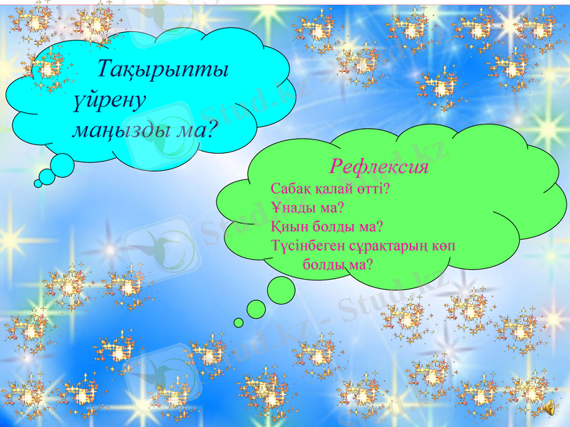 Slide 24