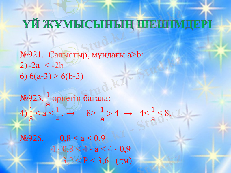 Slide 5
