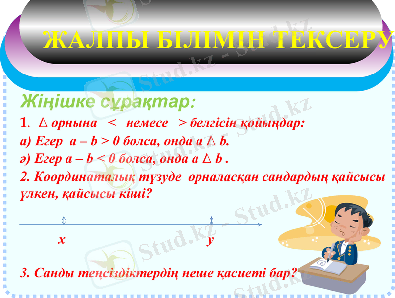 Slide 6