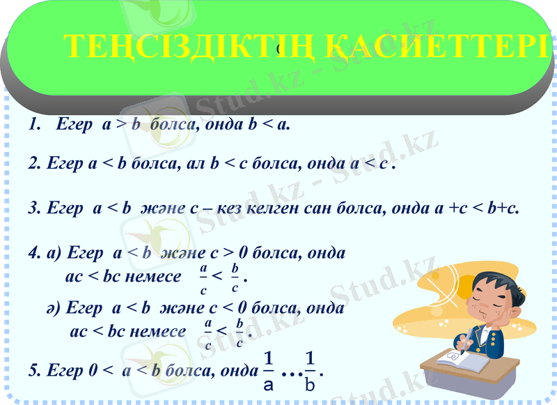 Slide 8