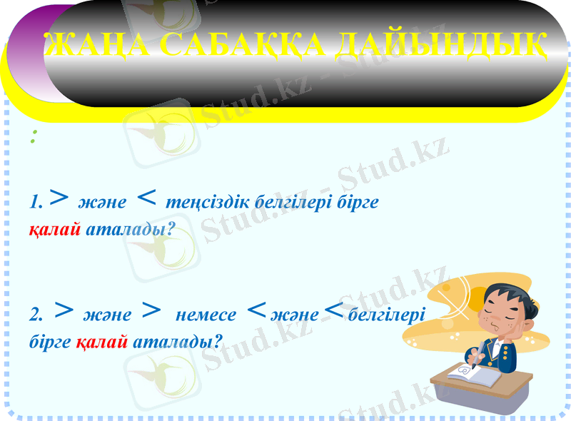 Slide 9