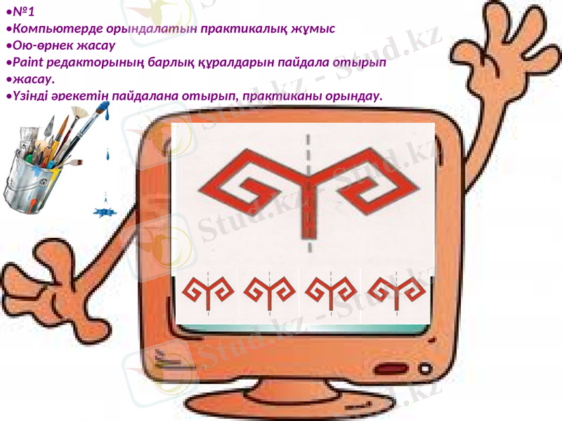Slide 14