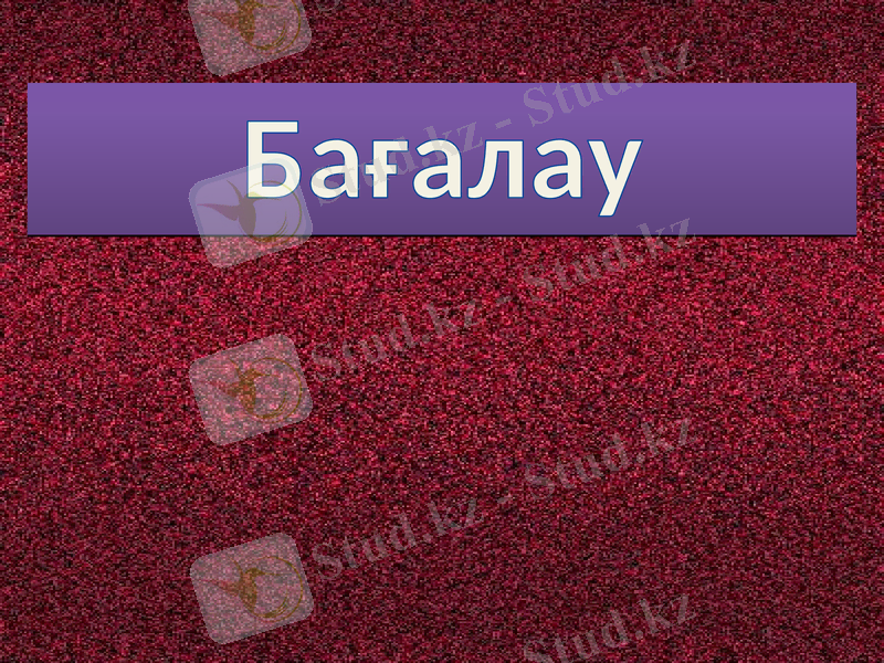 Slide 26
