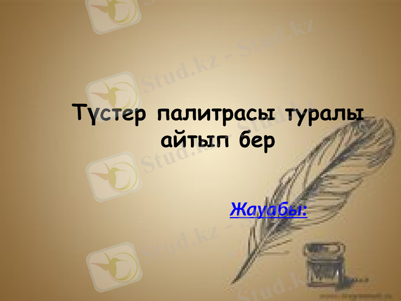 Slide 30