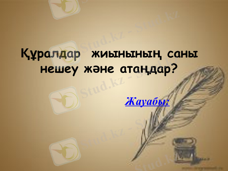 Slide 31