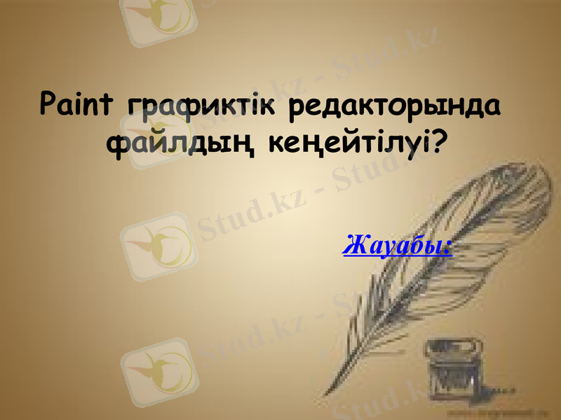 Slide 34
