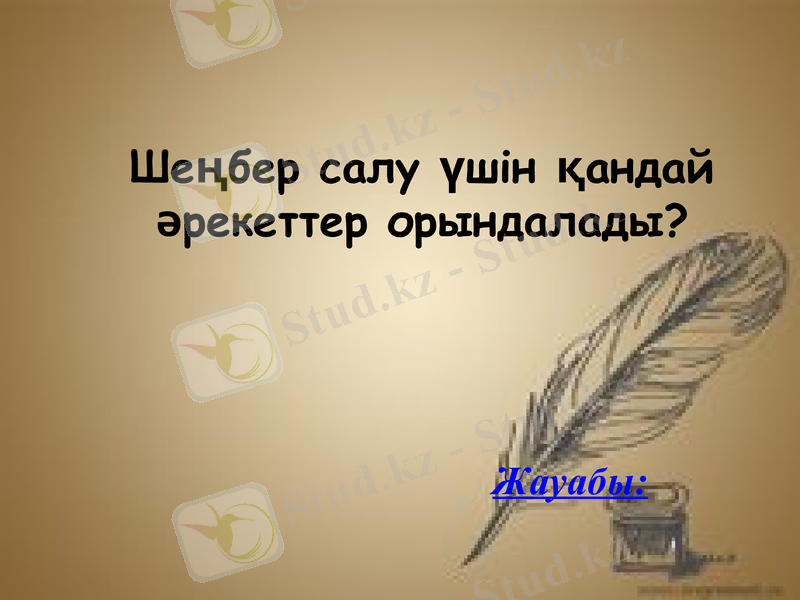 Slide 36