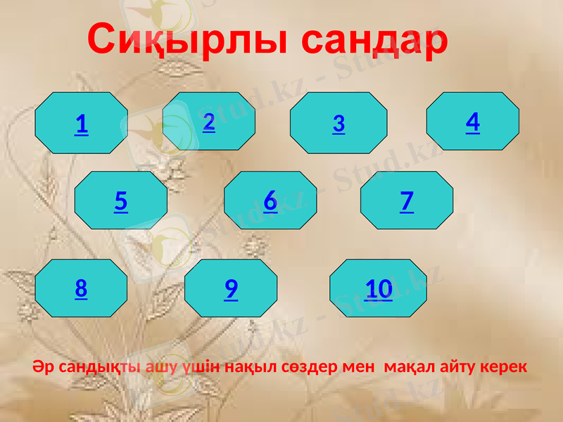 Slide 4