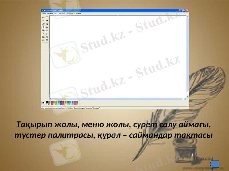 Slide 40