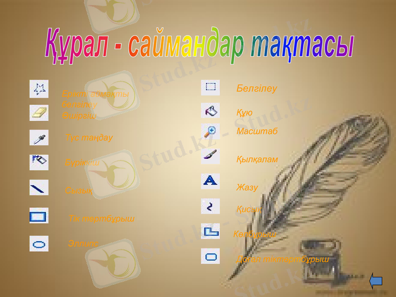 Slide 41