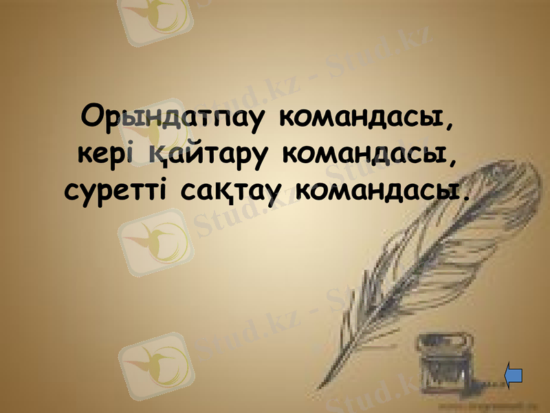 Slide 42