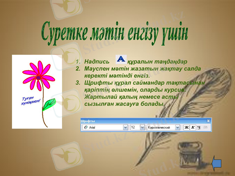 Slide 44