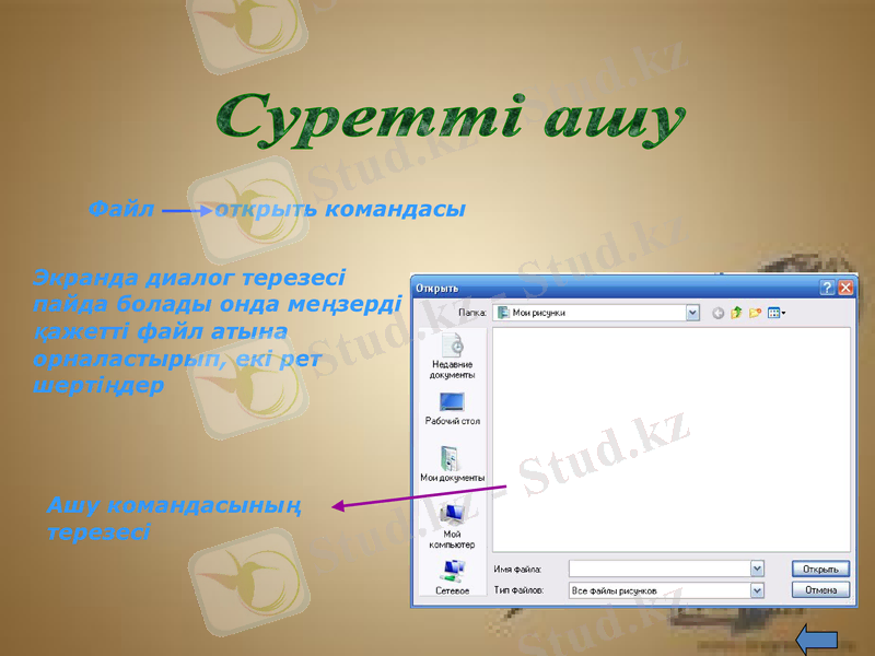 Slide 45