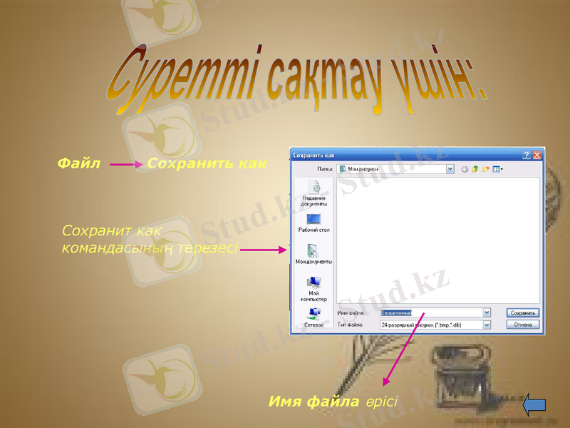 Slide 46