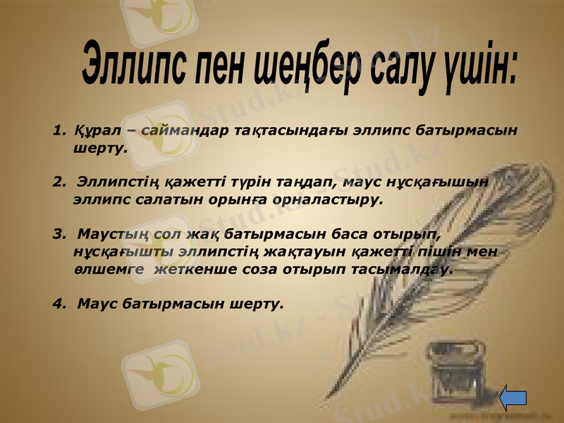 Slide 47