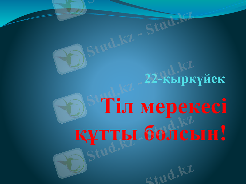 Slide 1