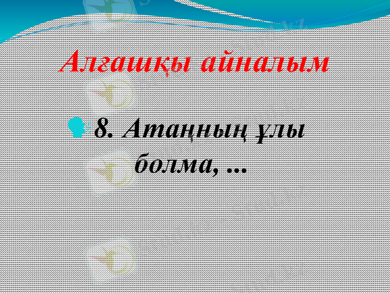 Slide 14
