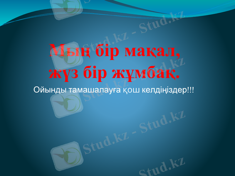 Slide 2