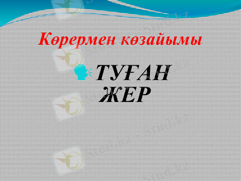 Slide 22