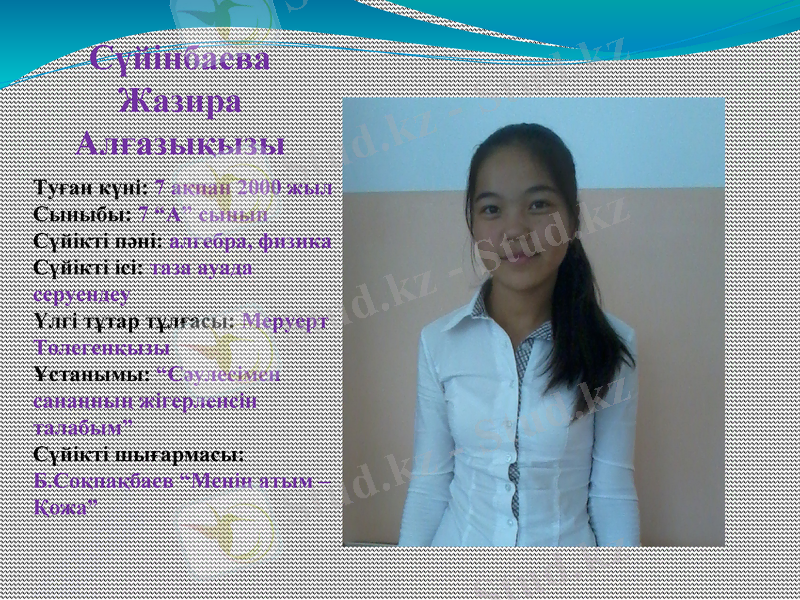 Slide 25