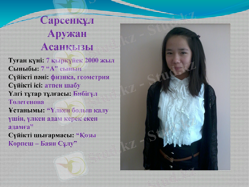 Slide 27