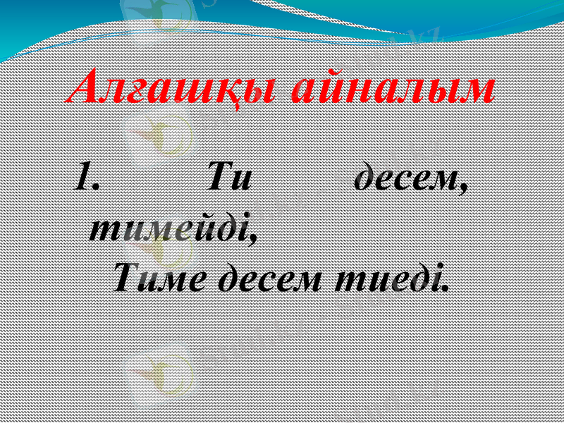 Slide 29