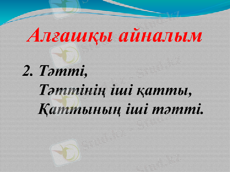 Slide 30