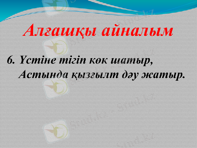 Slide 34