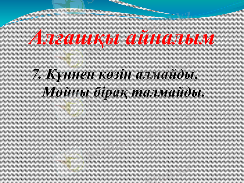 Slide 35