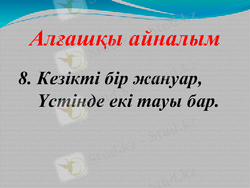 Slide 36